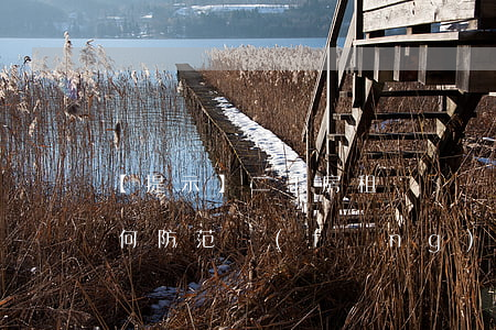 【提示】二手房租賃糾紛存四大陷阱，教您如何防范風(fēng)險(xiǎn)！