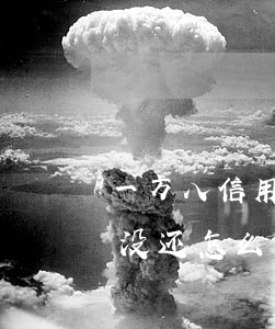一万八信用卡不还会怎么样(欠信用卡一万八没还怎么办)