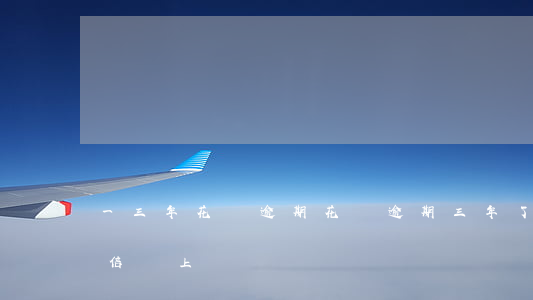 一三年花唄逾期(花唄逾期三年了還了以后征信會上漲嗎)