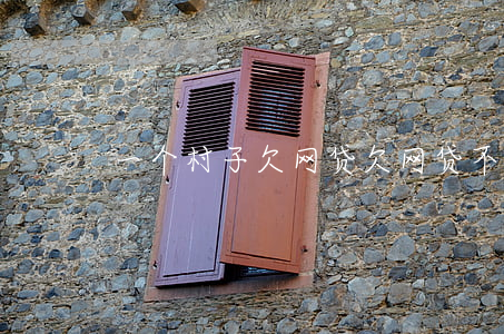 一个村子欠网贷(欠网贷不还的村子)