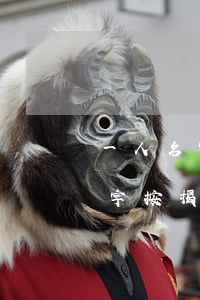 一人名字按揭逾期會影響另一方嗎-一人名字按揭逾期會影響另一方嗎怎么辦