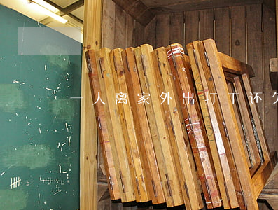 一人离家外出打工还欠网贷(欠网贷离家出走)