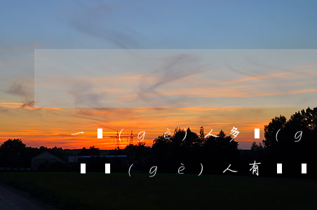 一個(gè)人多個(gè)戶口是違法的嗎（個(gè)人有兩個(gè)戶口怎么注銷一個(gè)）