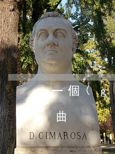 一個(gè)人死亡(一個(gè)人死亡歌曲)