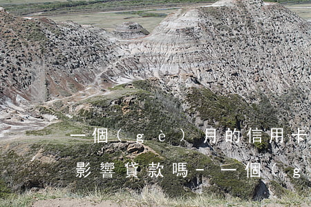 一個(gè)月的信用卡逾期會(huì)影響貸款嗎-一個(gè)月的信用卡逾期會(huì)影響貸款嗎知乎