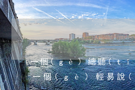 一個(gè)總聽(tīng)離婚的男人(一個(gè)輕易說(shuō)離婚的男人)