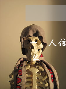 一個人信用卡還不起-個人還不起信用卡怎么辦