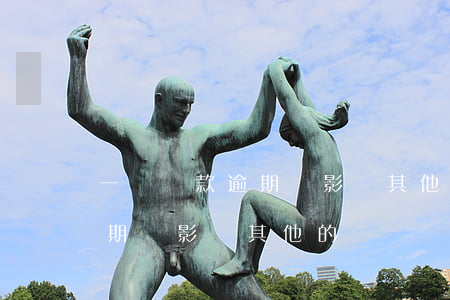 一個貸款逾期會影響其他貸款嗎（單個貸款逾期會影響其他的嗎）