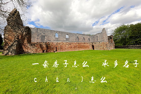 一套房子怎么繼承(多名子女繼承一套房產(chǎn)怎么辦)