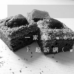 一家網(wǎng)貸逾期多少會(huì)起訴(網(wǎng)貸逾期兩千多會(huì)被起訴嗎?)