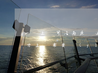 一審上訴可以向原審法院提出嗎(一審判決對方上訴 需要應(yīng)訴)