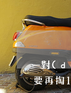 一對(duì)老夫妻全款買套房，七年后還要再掏192萬！這種房子千萬別買！