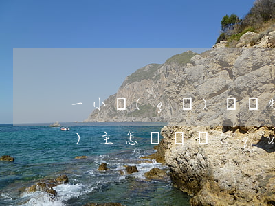 一小區(qū)兩個物業(yè),業(yè)主怎樣維權(quán)