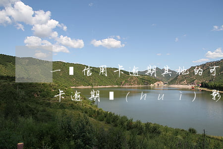 一張信用卡逾期其他的可以用嗎(有一家信用卡逾期會(huì)影響其他銀行信用卡嗎)