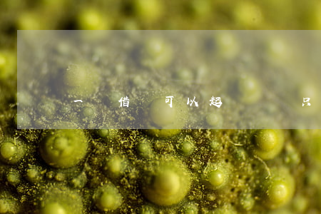 一張借條可以起訴贏嗎(只有一張借條起訴能贏嗎)