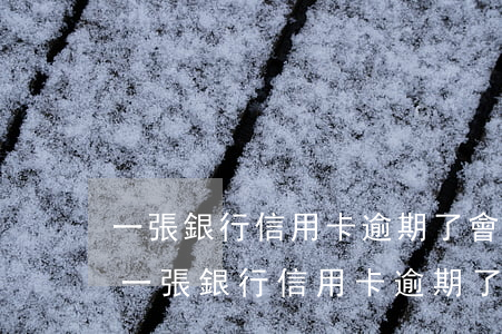 一張銀行信用卡逾期了會影響其他銀行嗎-一張銀行信用卡逾期了會影響其他銀行嗎