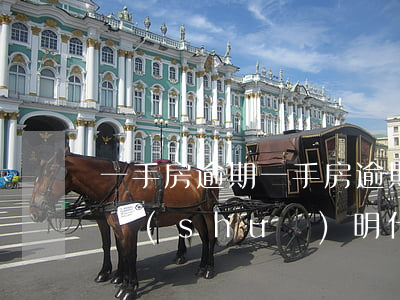 一手房逾期 一手房逾期率高于二手房逾期率說(shuō)明什么問(wèn)題