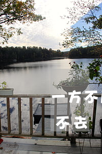 一方不愿离婚另一方怎么起诉(起诉离婚一方不去)