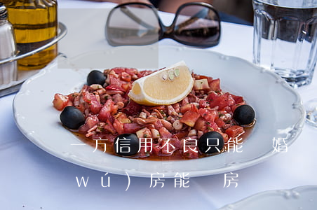 一方信用不良只能離婚買房嗎(離婚一方無(wú)房能買房嗎)