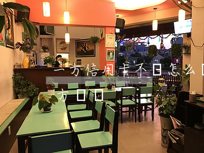 一方信用卡不還怎么辦(一方用信用卡不還另方還嗎)