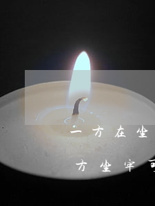 一方在坐牢能協(xié)議離婚嗎(如果一方坐牢可以提出離婚嗎)