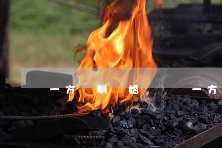 一方強制離婚會離嗎(一方可以離婚嗎)