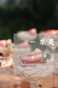 一方是集體戶口怎么領(lǐng)結(jié)婚證