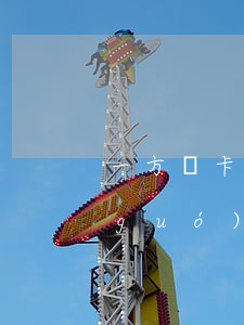一方綠卡如何在中國(guó)離婚(美國(guó)婚姻綠卡離婚會(huì)被取消嗎)