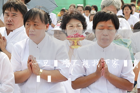 一旦離婚不想找下家(沒有找到下家但又很想辭職)