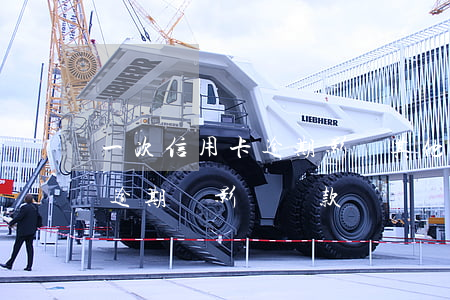 一次信用卡逾期影響其他卡嗎(信用卡有一次逾期會影響貸款嗎)