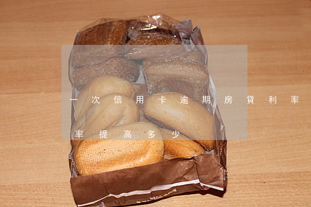 一次信用卡逾期房貸利率(信用卡逾期房貸利率提高多少?)