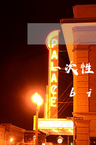 一次性撫恤金(一次性撫恤金發(fā)放標(biāo)準(zhǔn))