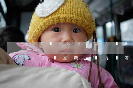 一次網(wǎng)貸逾期會被(網(wǎng)貸逾期一個月會有什么后果)