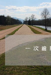 一次逾期房貸也成功辦理