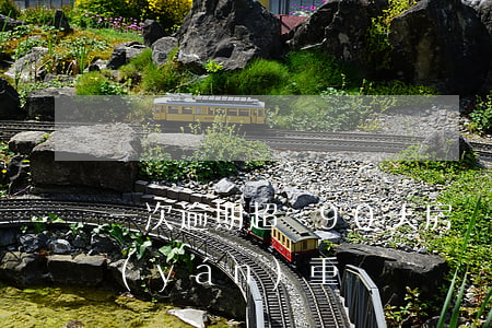 一次逾期超過90天房貸(逾期超過90天嚴(yán)重嗎)