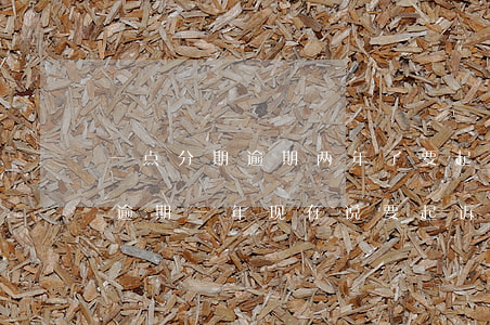 一点分期逾期两年了要起诉我(欠来分期1万逾期一年现在说要起诉我是真的吗)