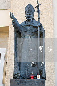 一男子欠銀行400萬(男子欠銀行710000)