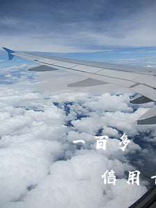 一百多塊信用卡逾期會不會上征信-一百多塊信用卡逾期會不會上征信記錄