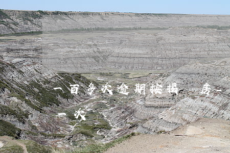 一百多次逾期按揭買房-房屋按揭貸款逾期一次
