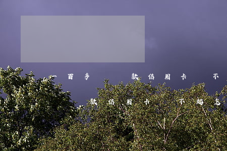 一百多萬貸款信用卡還不起怎么辦-一百多萬貸款信用卡還不起怎么辦呢