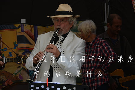 一直不還信用卡的后果是什么(一直不還信用卡的后果是什么)