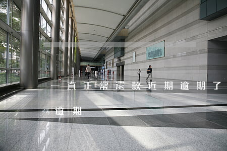 一直正常還款近期逾期了(明明還款了還顯示逾期)