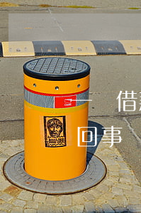 一筆借款出現(xiàn)兩張借條，是怎么回事