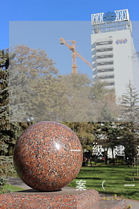 一級建造師2004法律法規(guī)答案(一級建造師《法規(guī)及相關(guān)知識》例題及解析)