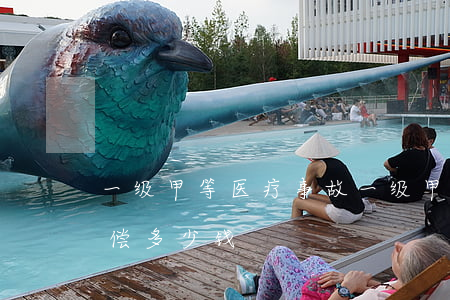 一级甲等医疗事故(一级甲等医疗事故死亡赔偿多少钱)