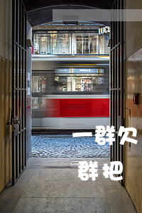 一群欠銀行錢的大佬們-一群欠錢的人跟一群把錢存銀行的人圖片