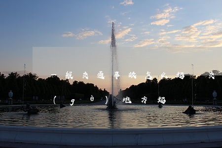 一般交通事故怎么起訴(交通事故起訴在哪個(gè)地方起訴)
