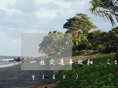 一般交通事故扣車(chē)一天多少錢(qián)