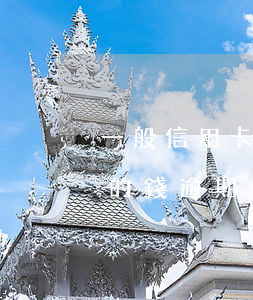 一般信用卡逾期多久會被法院傳票(欠信用卡的錢逾期多久會被起訴)