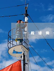 一般信用卡逾期多少錢(幾塊錢信用卡逾期)